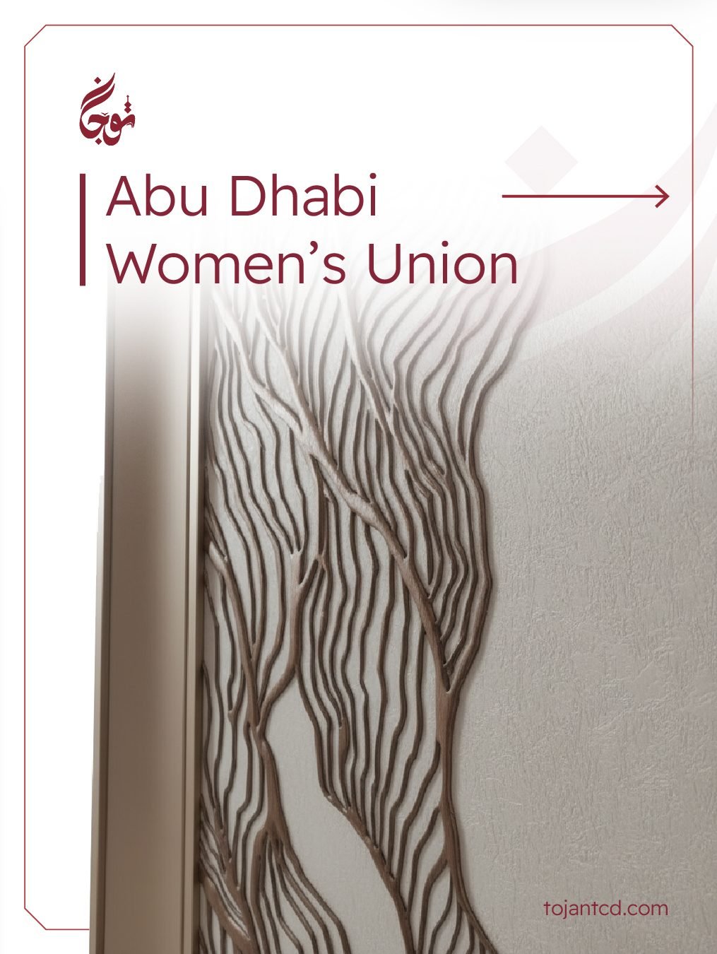 Abu Dhabi Women's Union — Tojan TCD