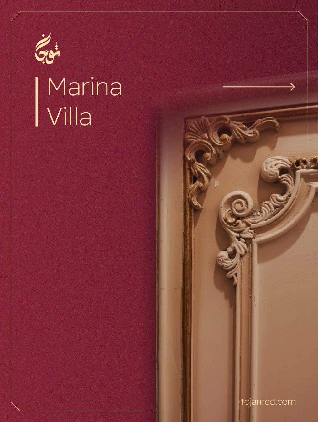 Marina Villa — Tojan TCD