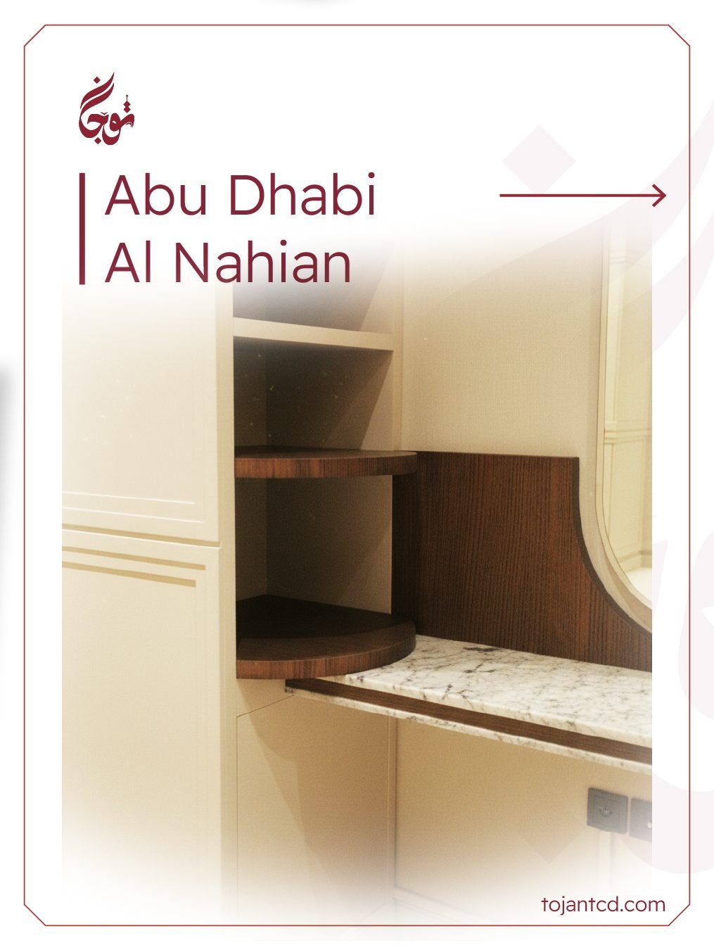 Abu Dhabi Al Nahda — Tojan TCD