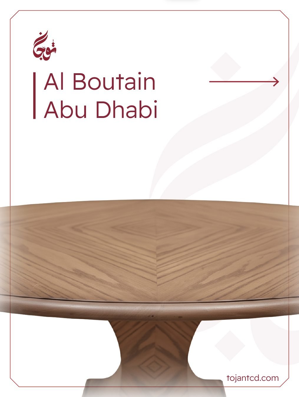 Al Boutain Abu Dhabi — Tojan TCD