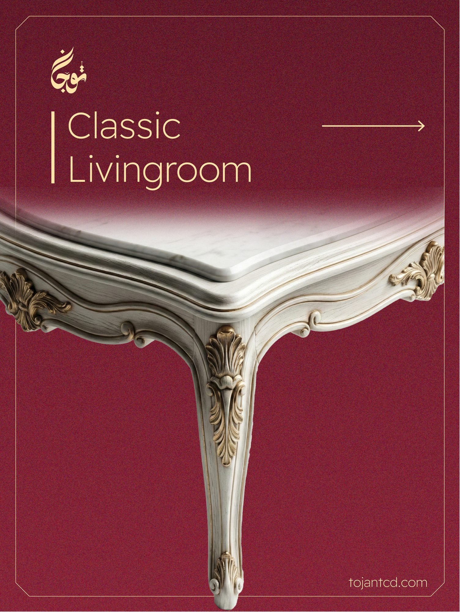 Classic Living Room — Tojan TCD