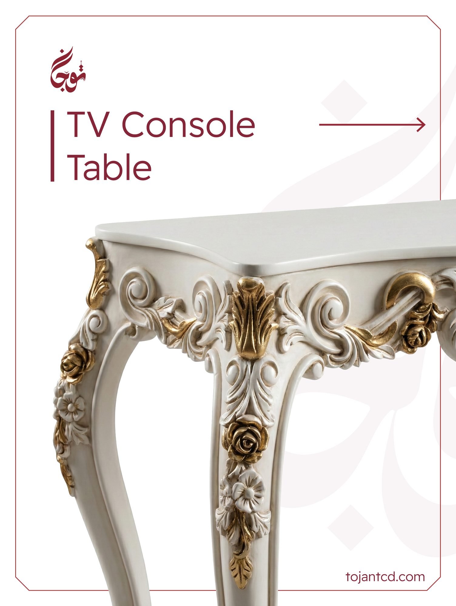 TV Console Table — Tojan TCD