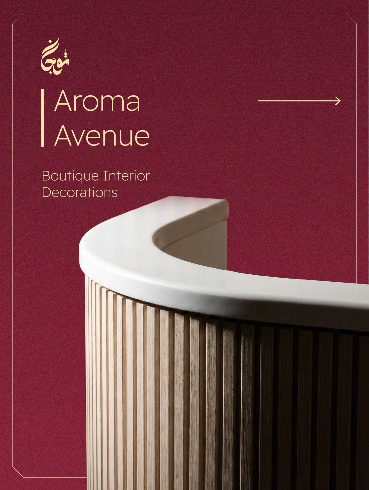Aroma Avenue — Tojan TCD