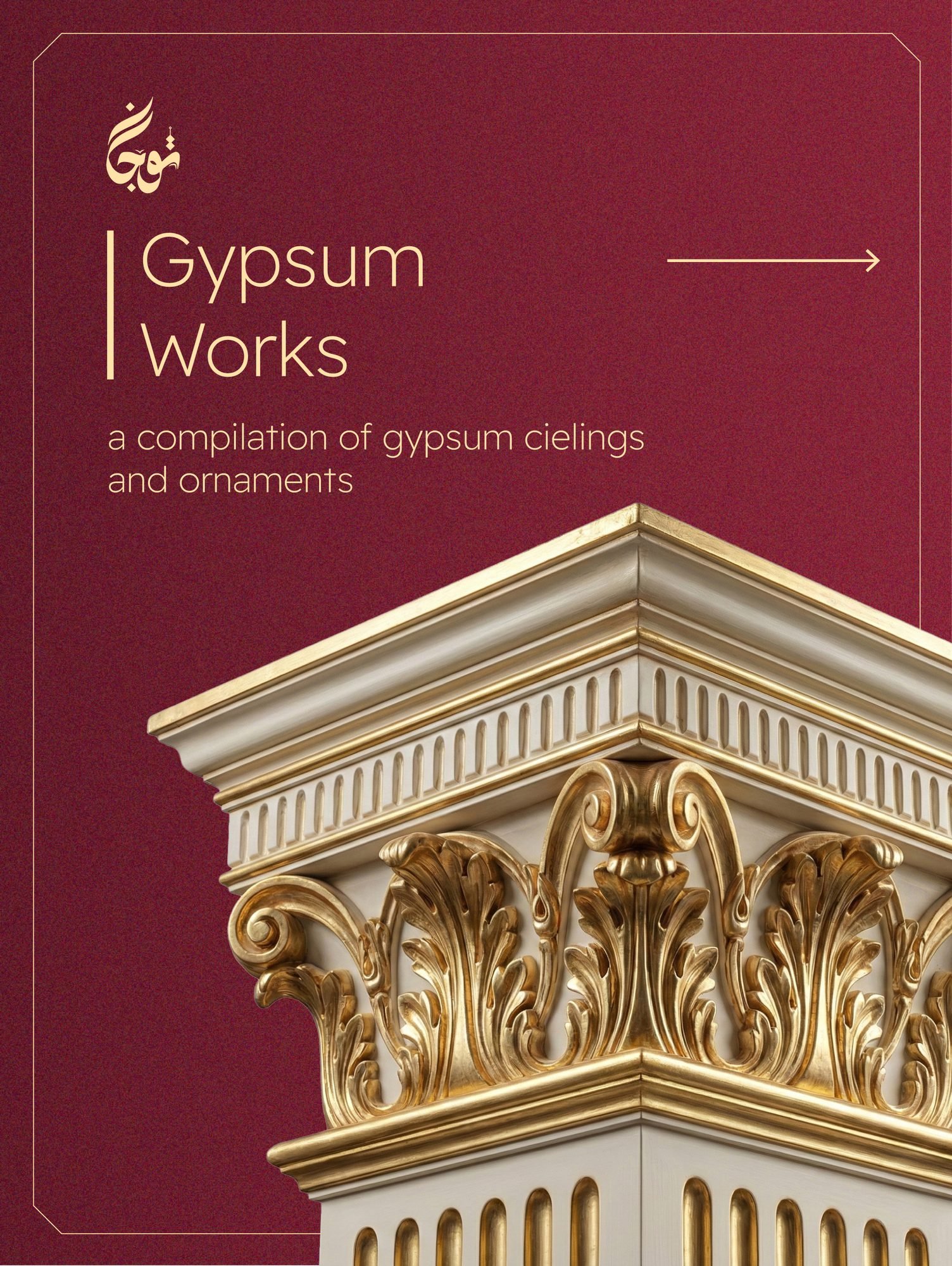 Gypsum Works — A Compilation of Gypsum Ceilings and Ornaments — Tojan TCD