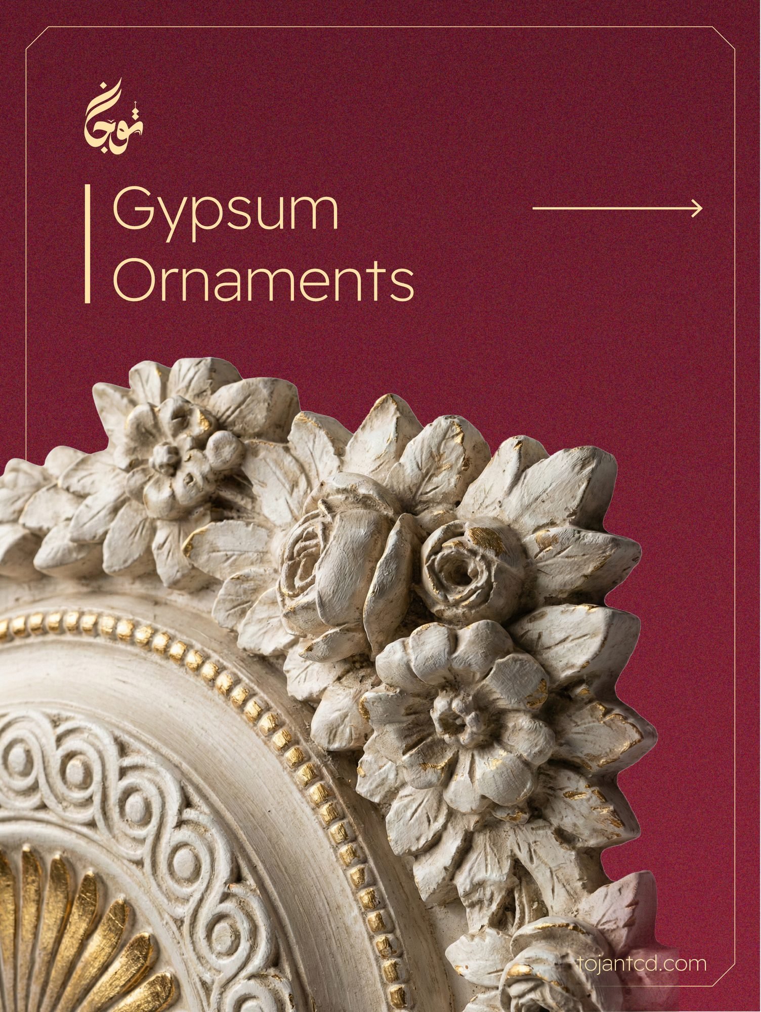 Gypsum Ornaments — Tojan TCD