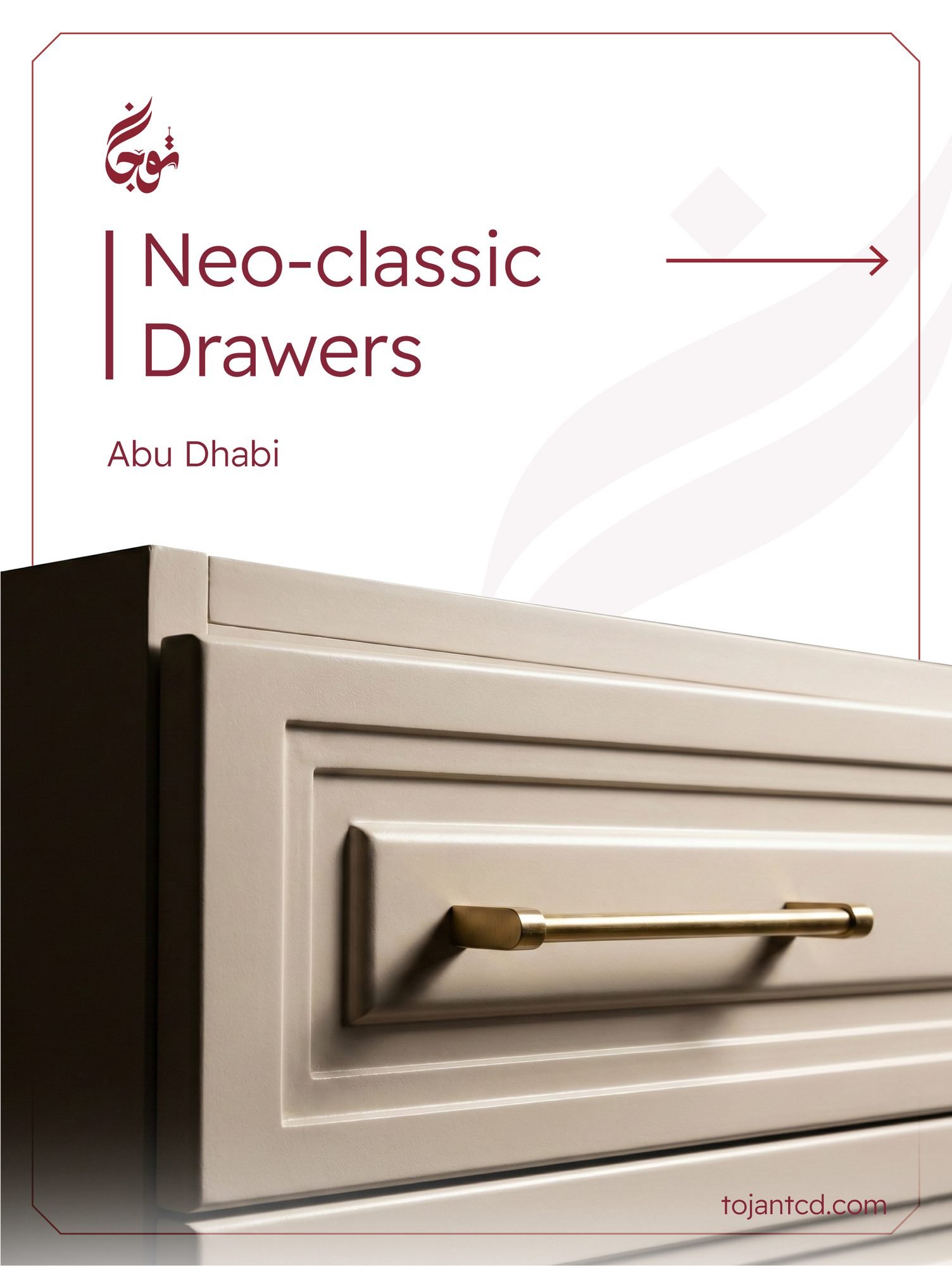 Neo-Classic Drawers — Abu Dhabi — Tojan TCD