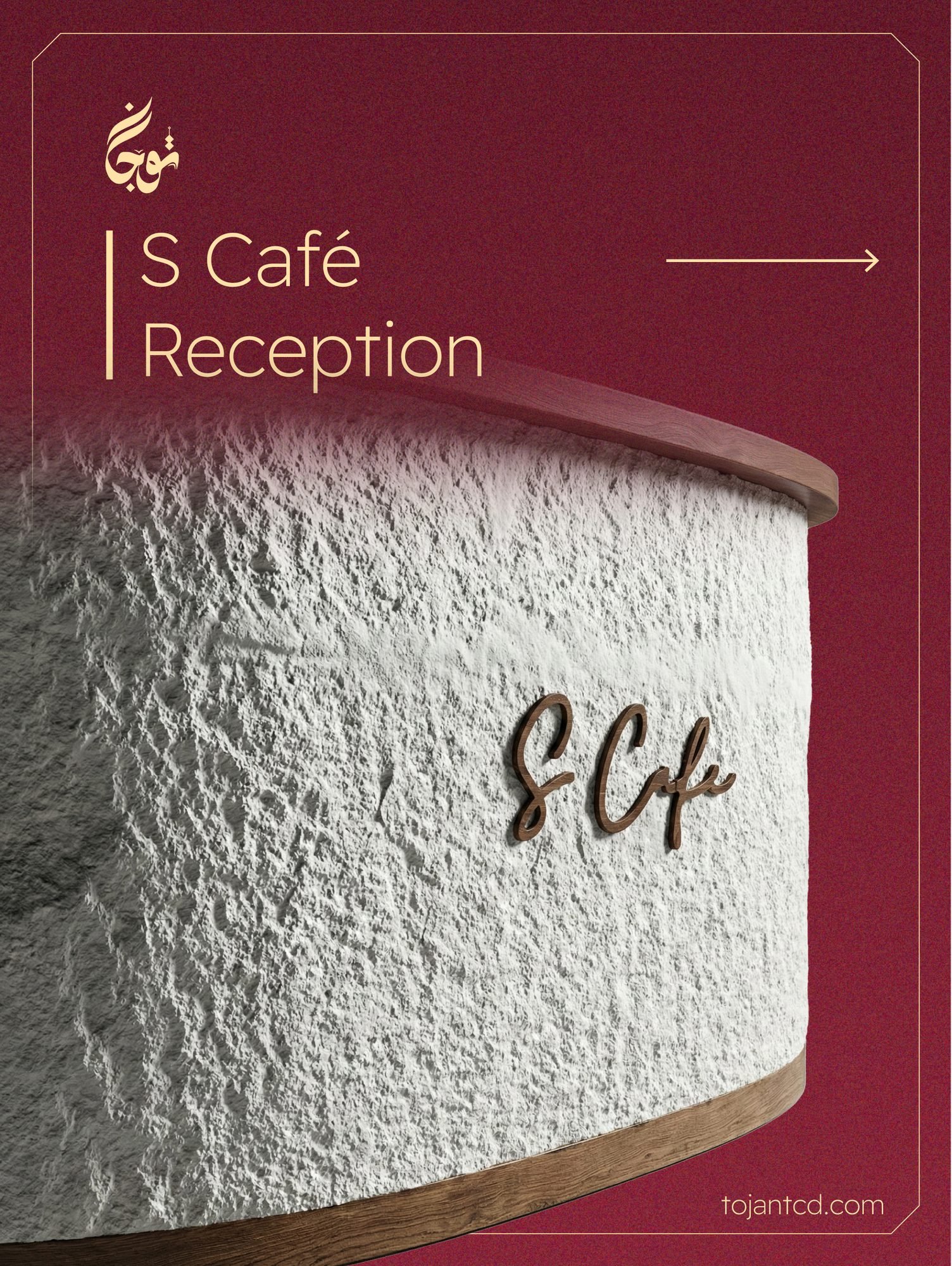 S Café Reception Counter — Tojan TCD