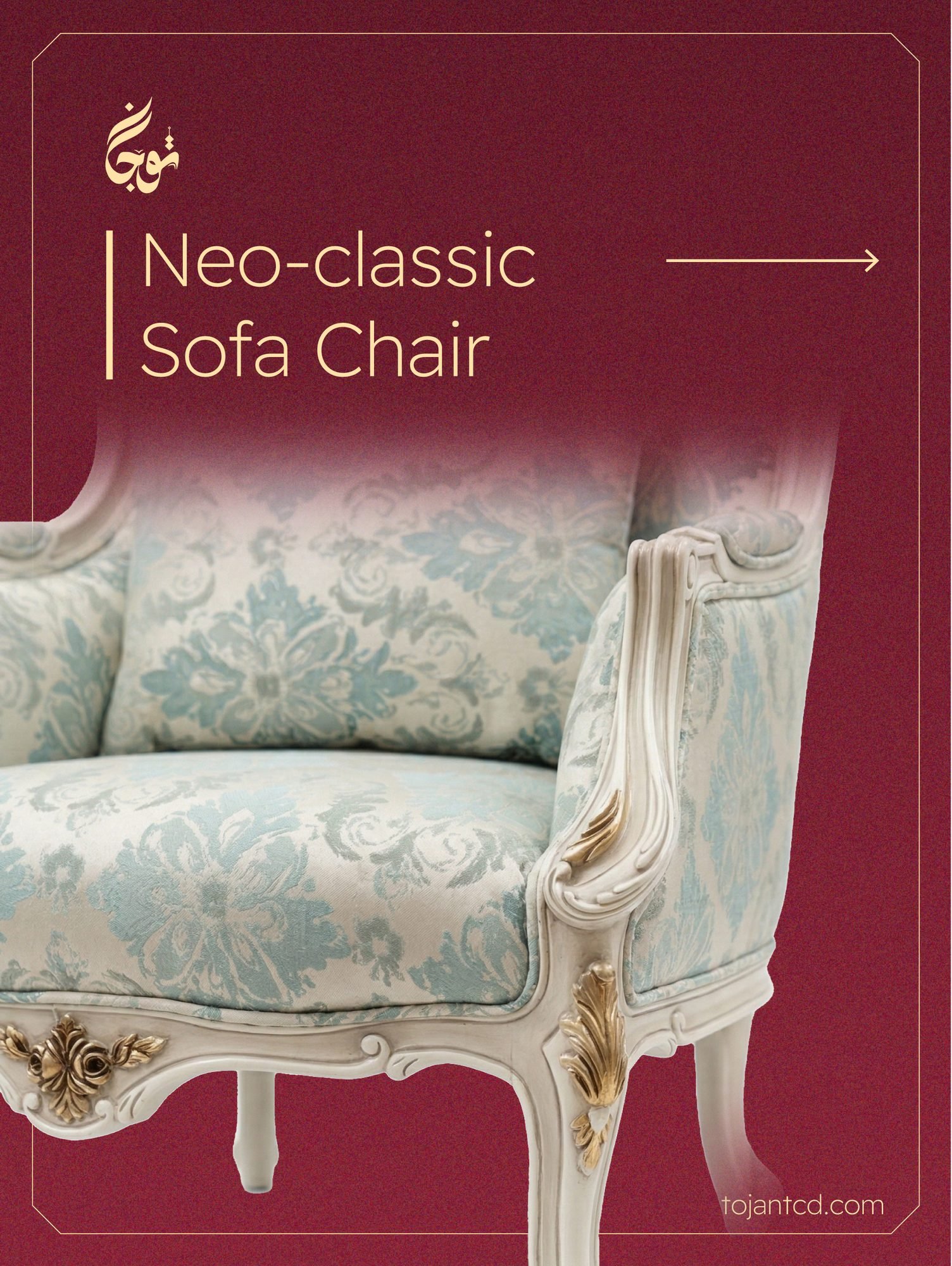 Neo-Classic Sofa Chair — Tojan TCD