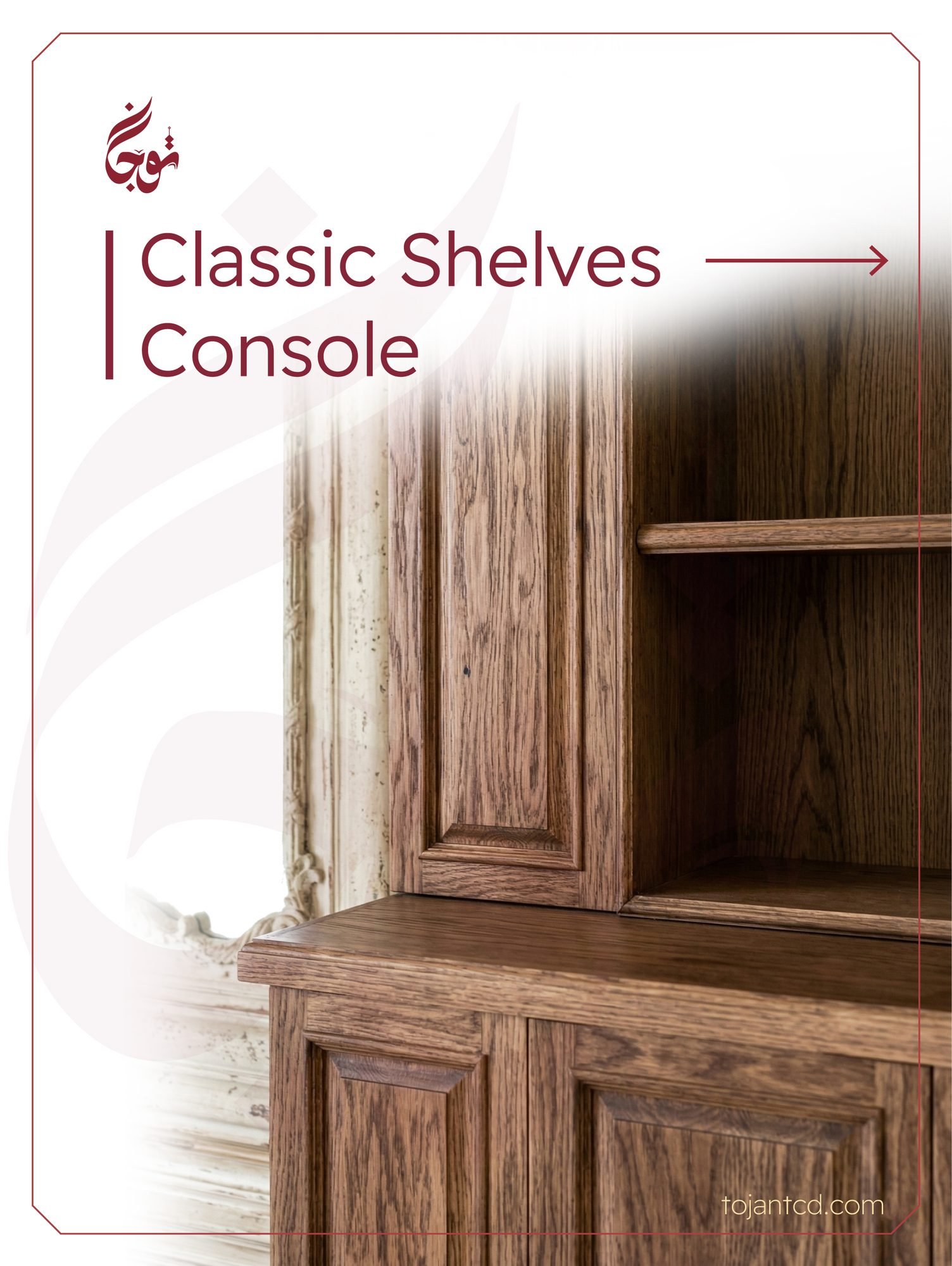 Classic Shelves Console — Tojan TCD