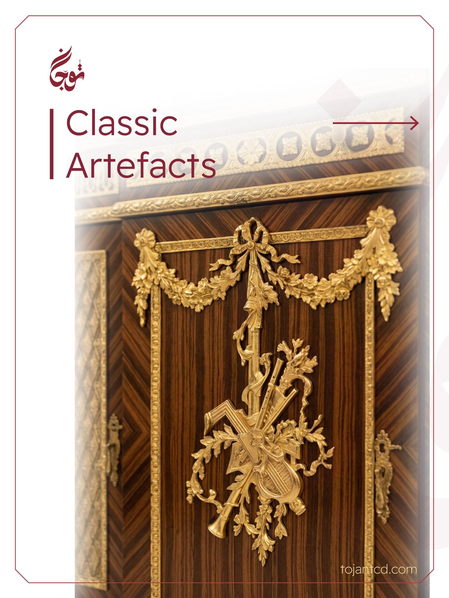 Classic Artefacts — Tojan TCD