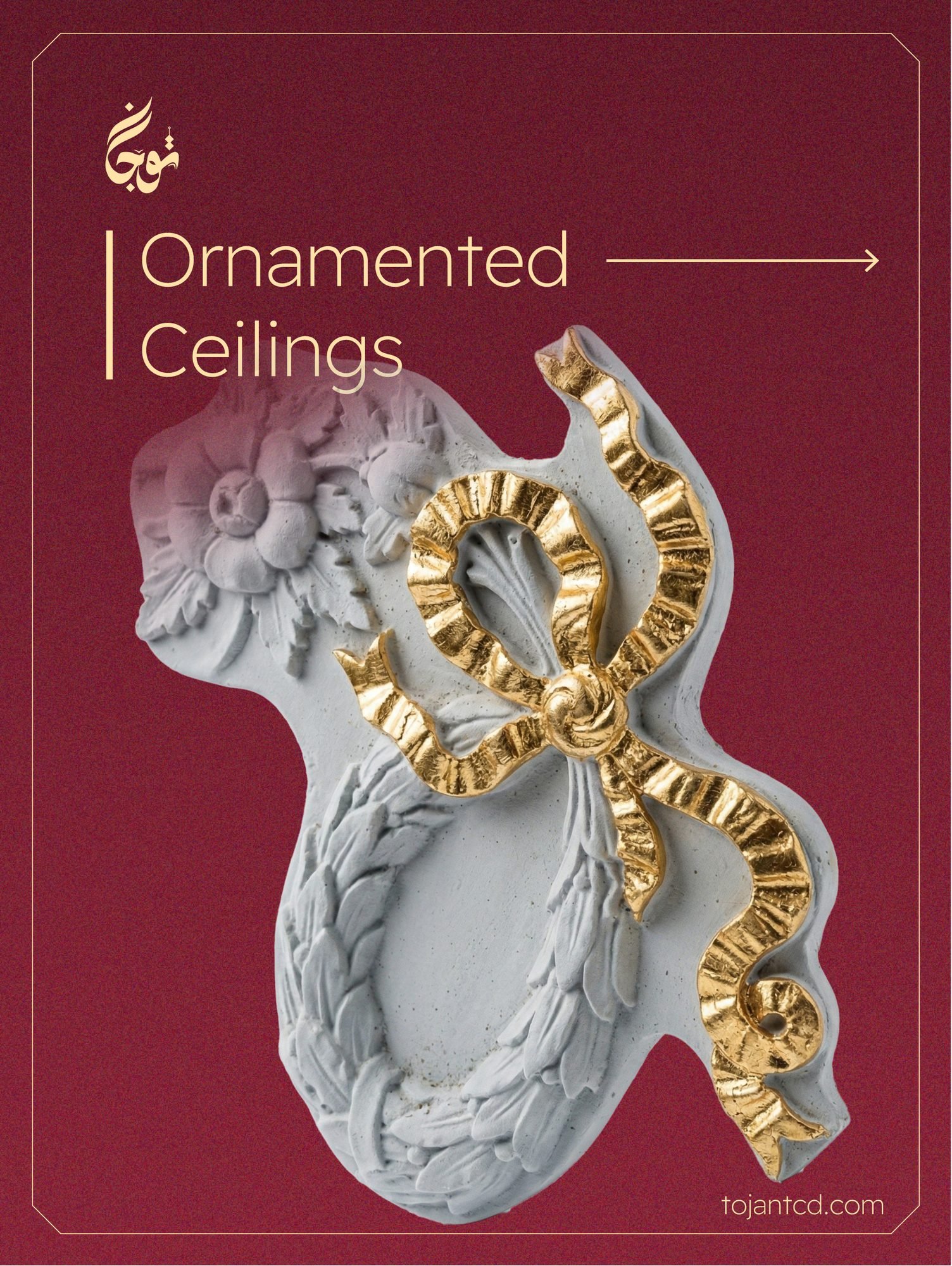 Ornamented Ceilings — Tojan TCD